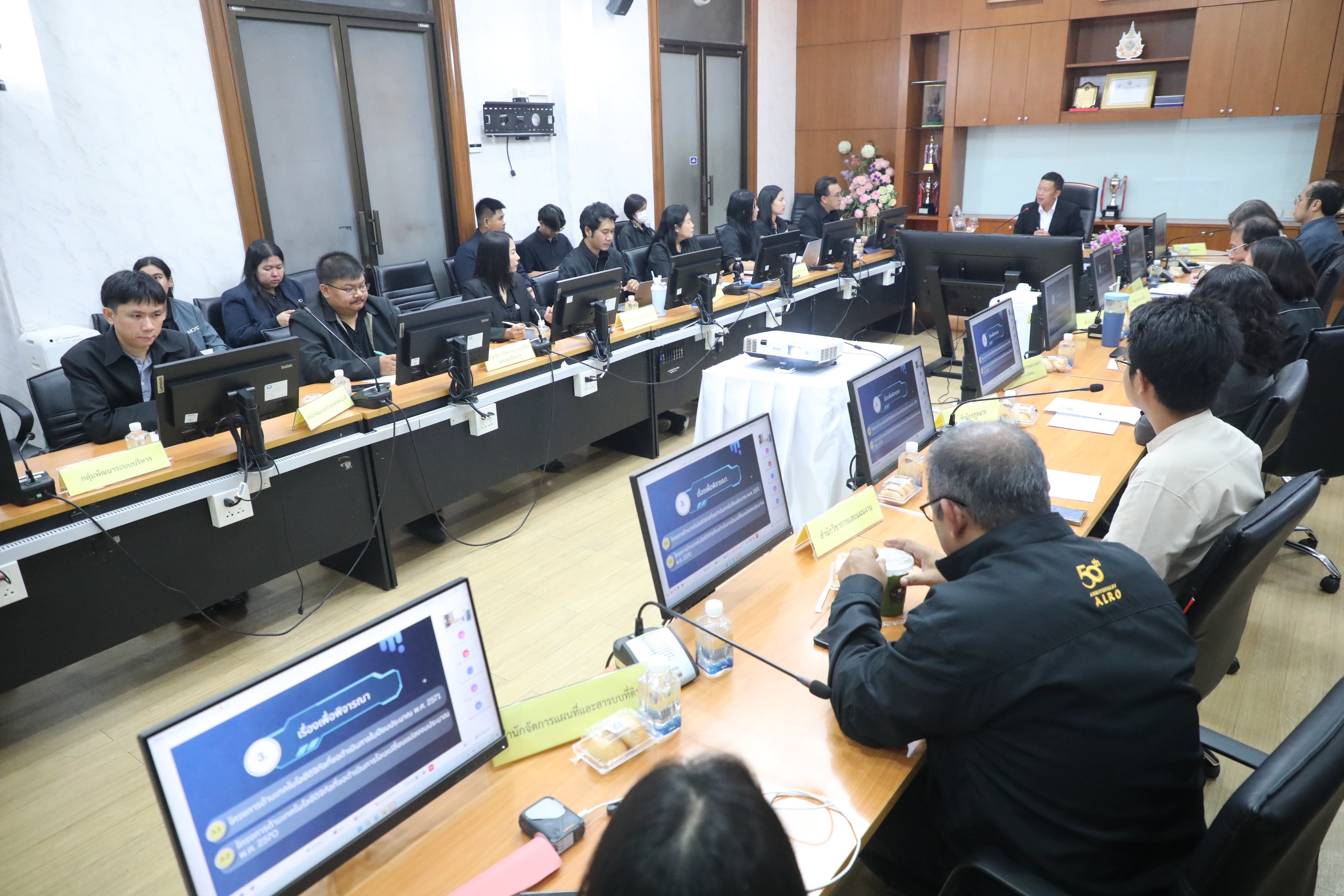 title - ส.ป.ก. ประชุมคณะกรรมการเทคโนโลยีสารสนเทศของ ส.ป.ก. ครั้งที่ 2/2569      